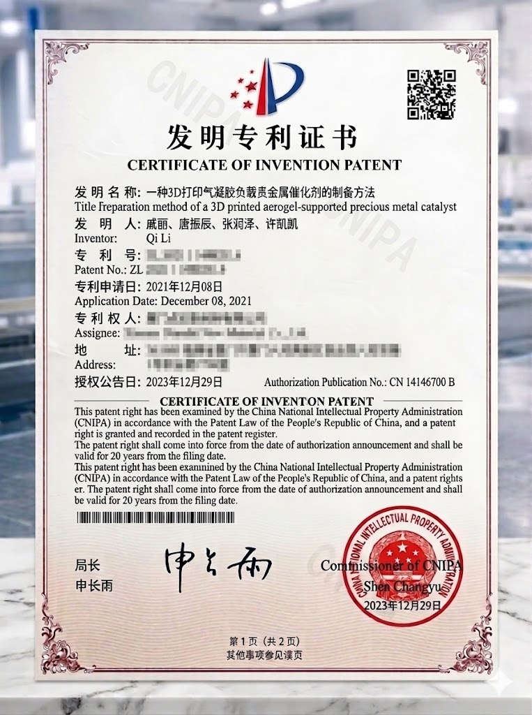 Patent 1
