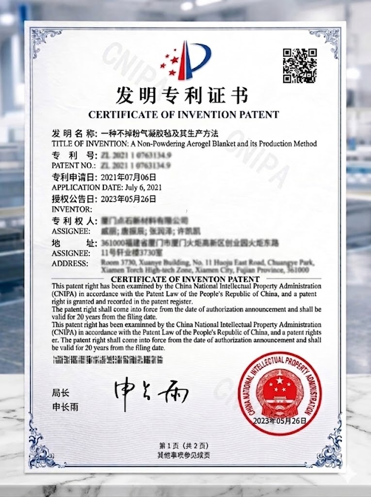 Patent 2