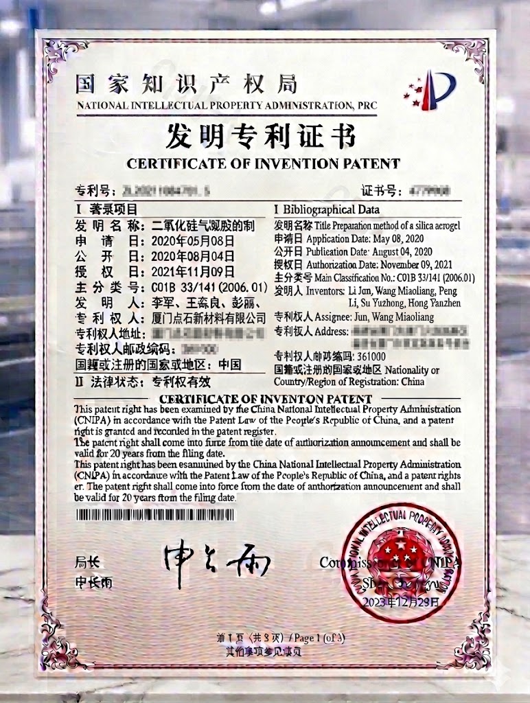 Patent 3