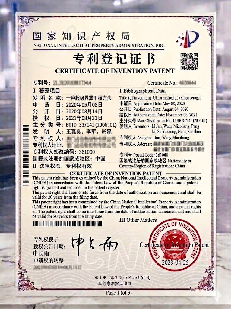 Patent 4