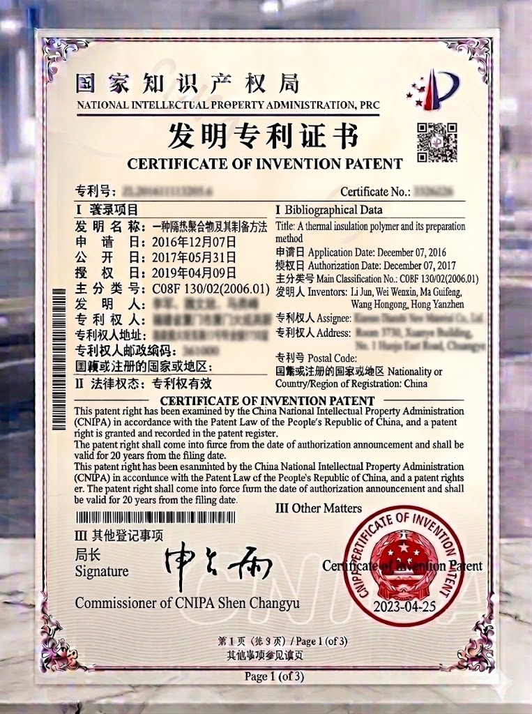 Patent 4