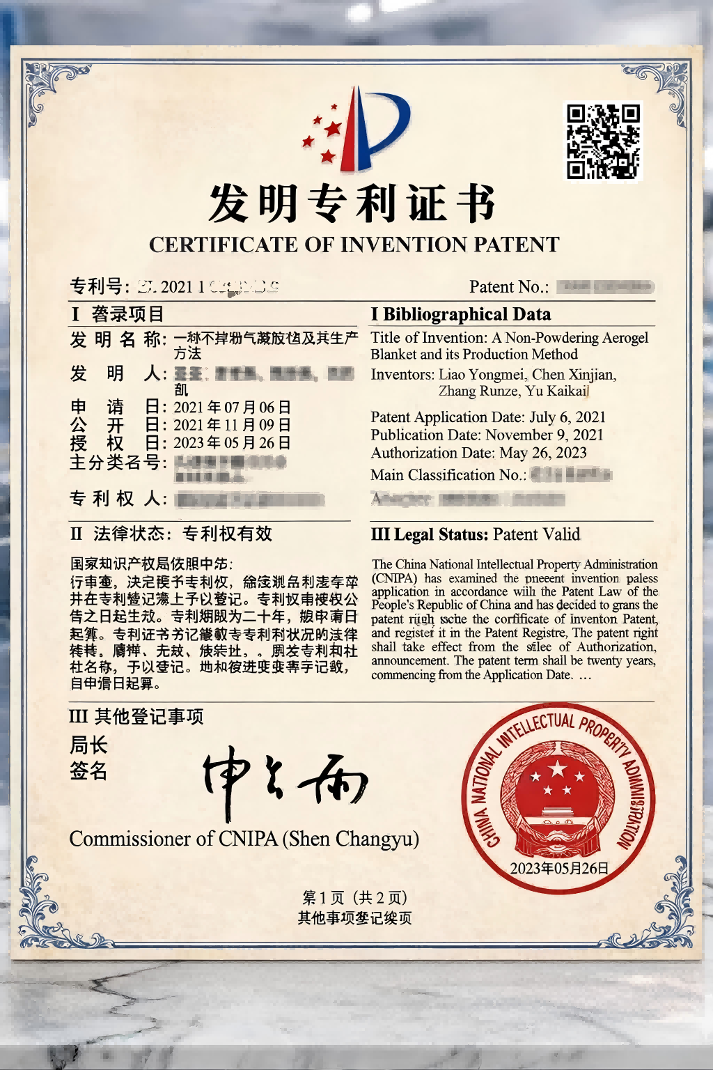 Patent 4